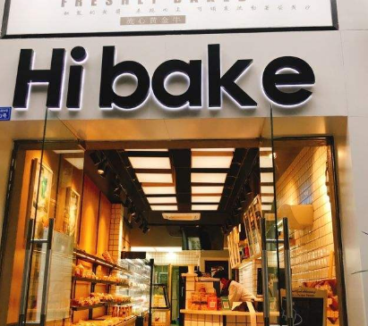 hibake蛋糕分店