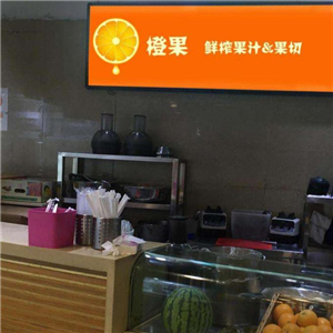 橙果餐饮柜台