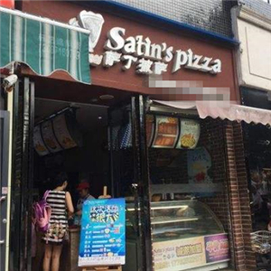 萨丁披萨柜台