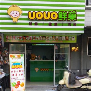UOUO鲜菓街店