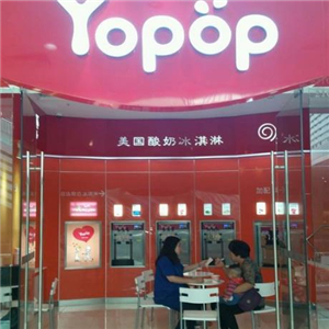 美国Yopop自助酸奶冰淇淋招牌