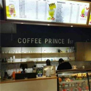 咖啡王子一号店柜台