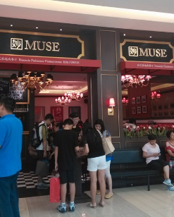 妙Muse巴黎越南小吃店铺