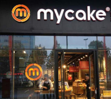 mycake蛋糕分店