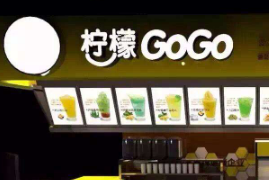 柠檬GOGO店铺