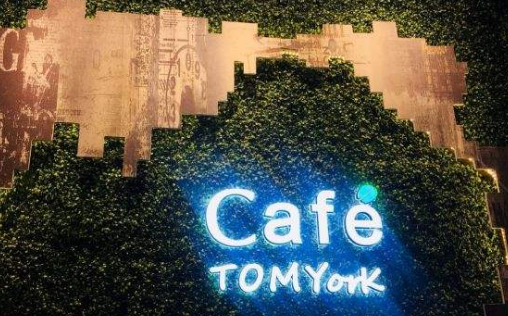 汤姆约克咖啡店铺