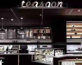 Teasoon茶首店