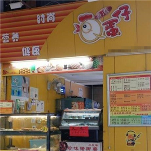 香港QQ蛋仔柜台