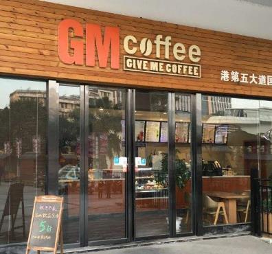 GM coffee店面一角