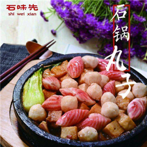 石味先石锅菜鲜美