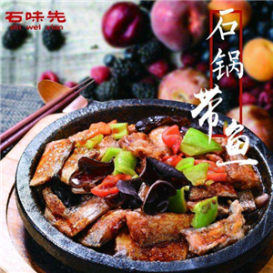 石味先石锅菜