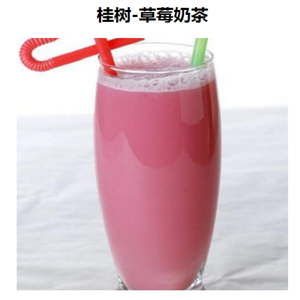 桂树奶茶产品