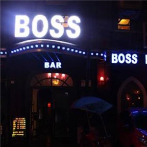 Boss酒吧环境