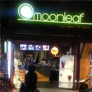 Moonleaf 月叶奶茶门店