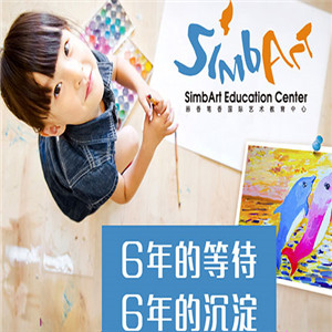 画香笔香国际艺术教育专注