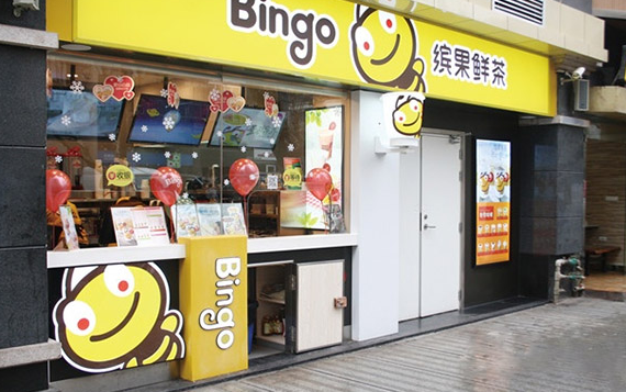 bingo缤果鲜茶店铺