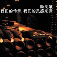帕提亚葡萄酒广告图