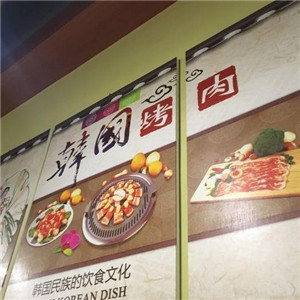 韩娘韩国料理菜单