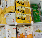 盒生惠火锅食材超市细节