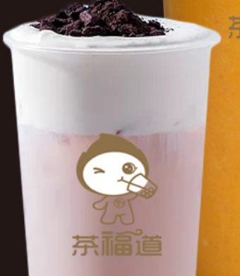 茶福道茶饮奶茶产品