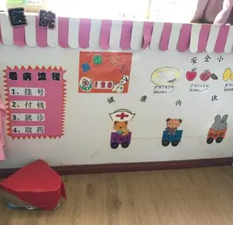 小幼儿园教室