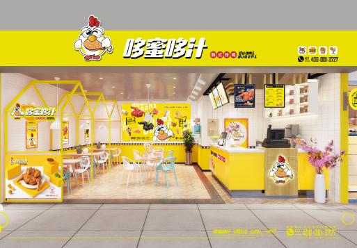 哆蜜哆汁韩式炸鸡门店