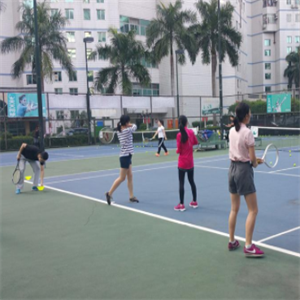 中山公园网球培训中心