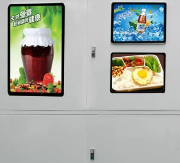 自动售饭机图片
