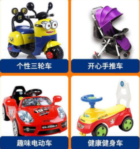 迪士城堡益智儿童玩具推车