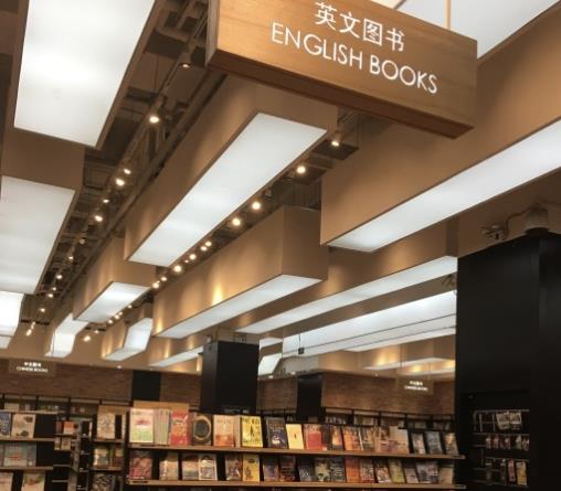 page one书店加盟店