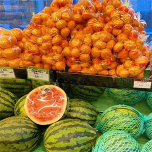 大头水果超市西瓜