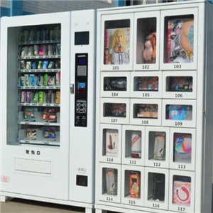 米泉成人用品自动售货机