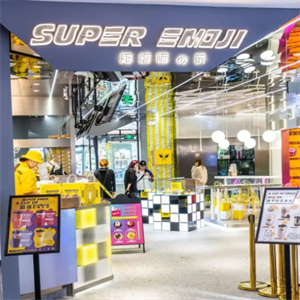 SuperEmoji超级喵の茶门店
