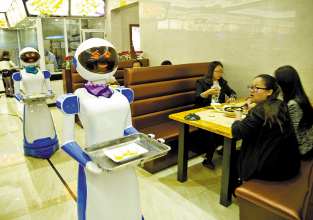 foodom机器人餐厅科技