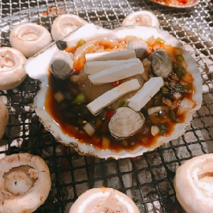 鑫釜山烤菌菇