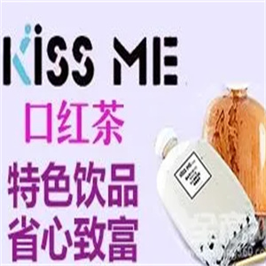 Kiss Me口红茶珍珠奶茶