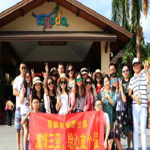 香港康泰旅行社旅游团