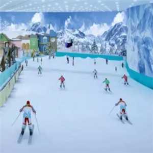 室内冰雪乐园滑雪