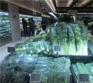 亿佰生鲜超市蔬菜