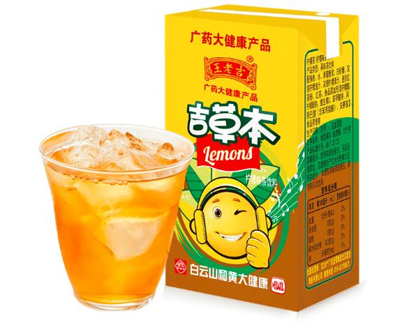 王老吉柠檬茶