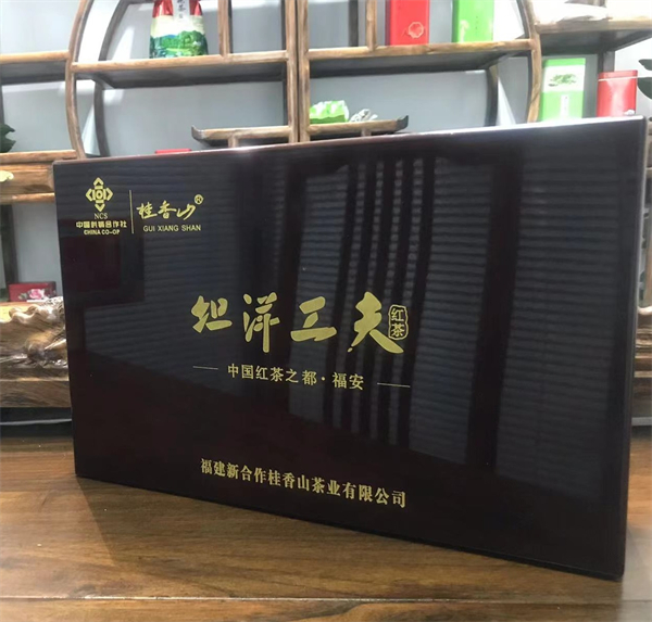 桂香山茶业