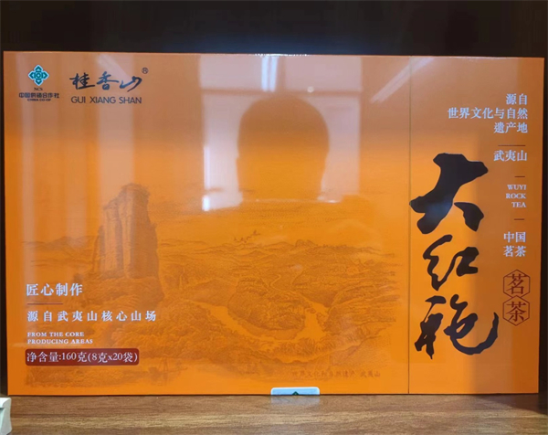 桂香山茶业