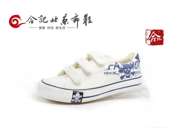 合记老北京布鞋