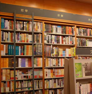 纪伊国屋书店