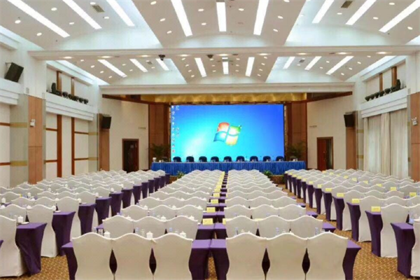 郴州国际大酒店会议室