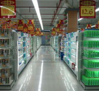 鑫旺超市